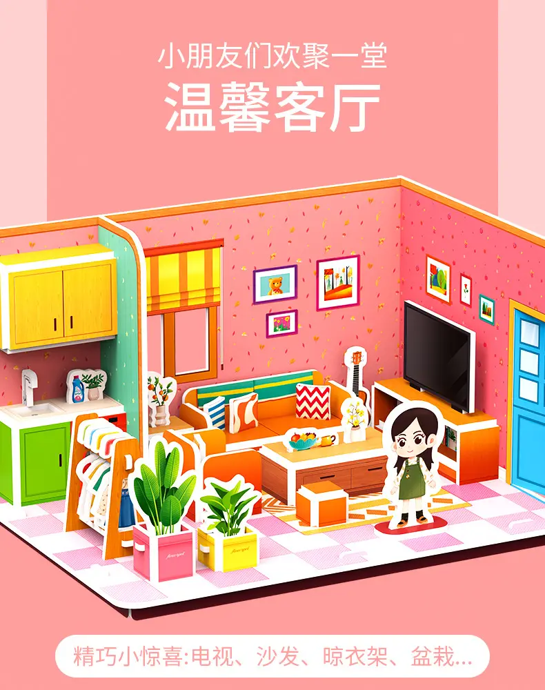 3D Cardboard Toy House for Girls 23x13cm — feature 6