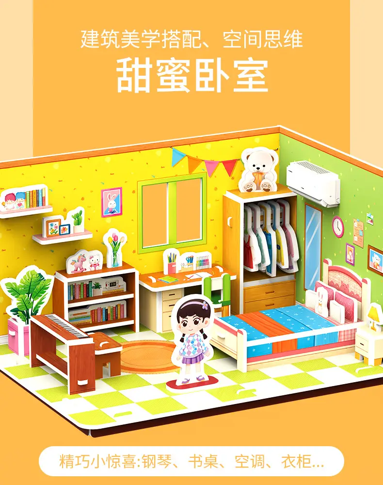 3D Cardboard Toy House for Girls 23x13cm — feature 7