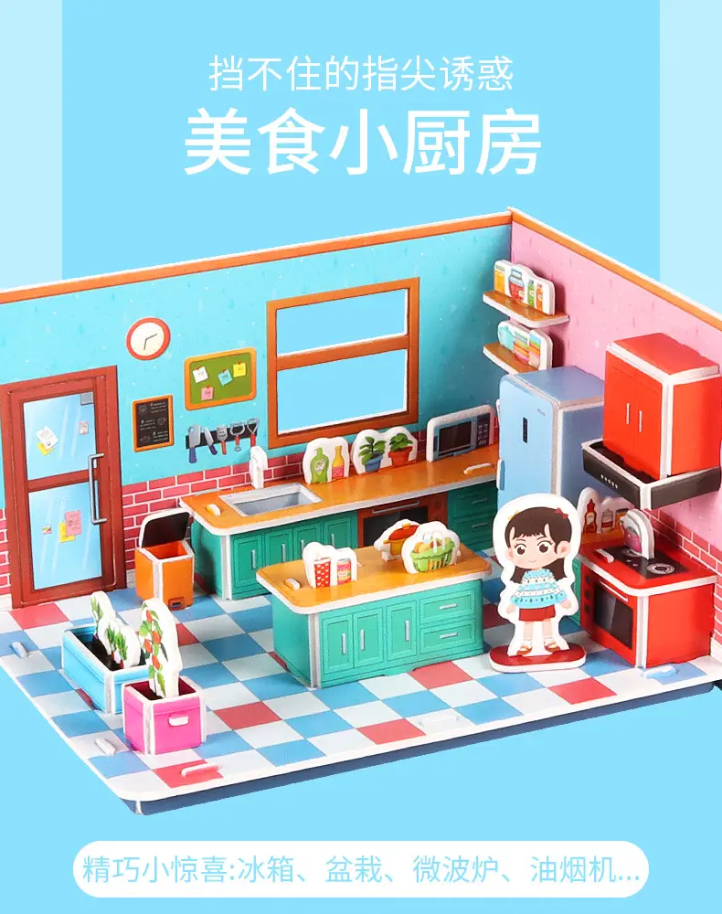 3D Cardboard Toy House for Girls 23x13cm — feature 8