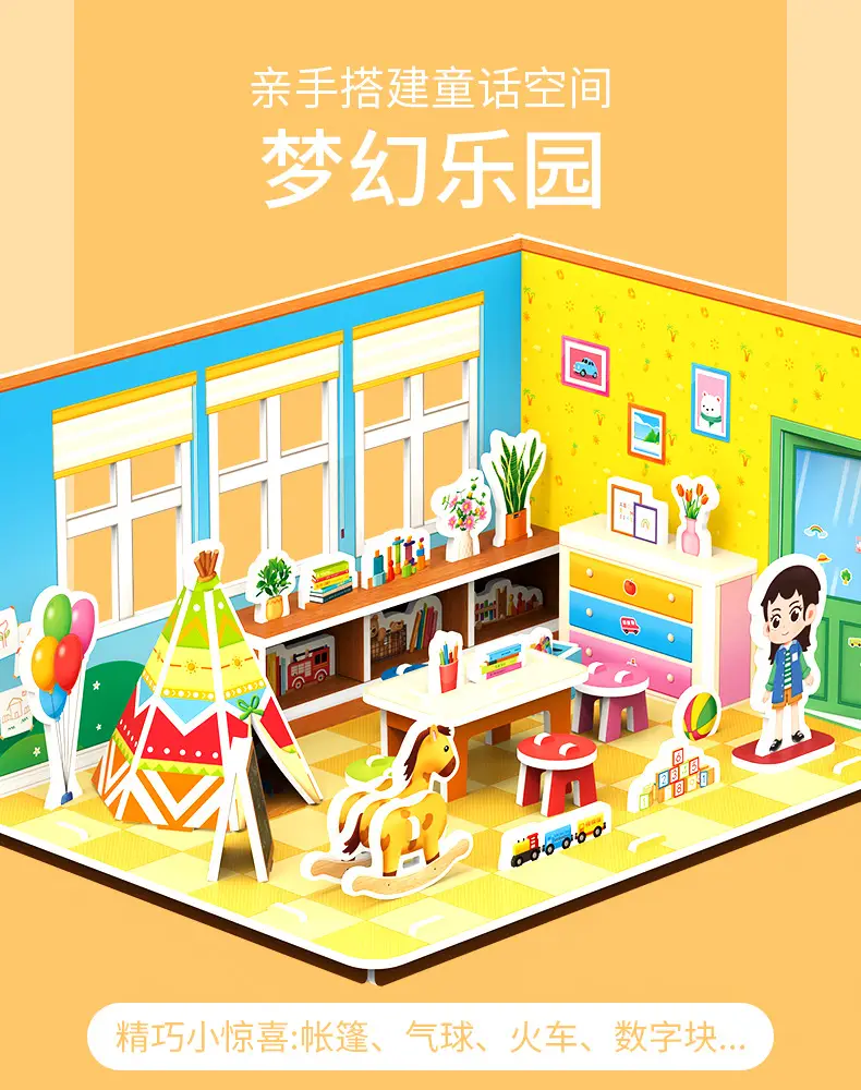 3D Cardboard Toy House for Girls 23x13cm — feature 9