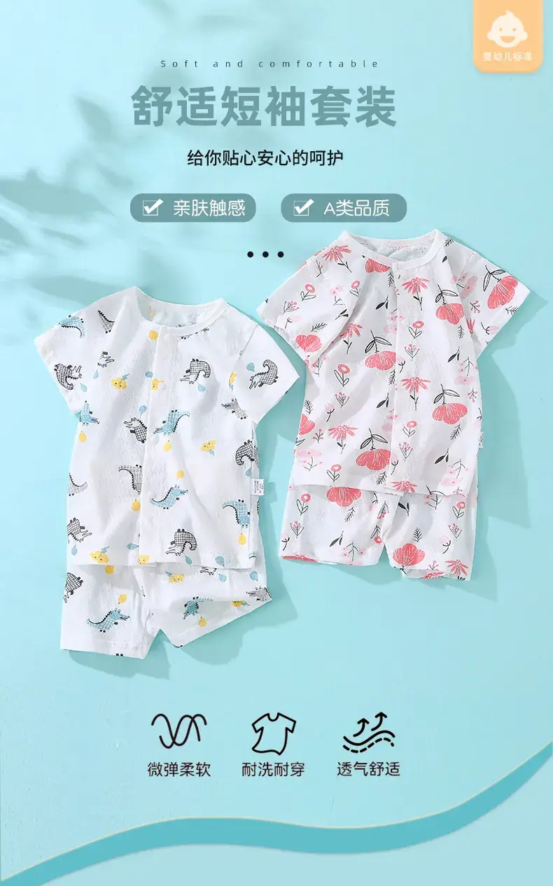 Baby Short Sleeve Suit Cotton Summer Wear — feature 1