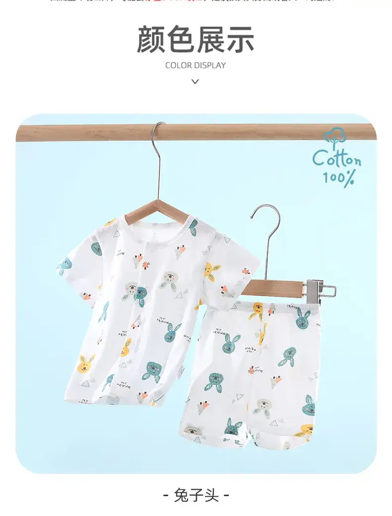 Baby Short Sleeve Suit Cotton Summer Wear — feature 15