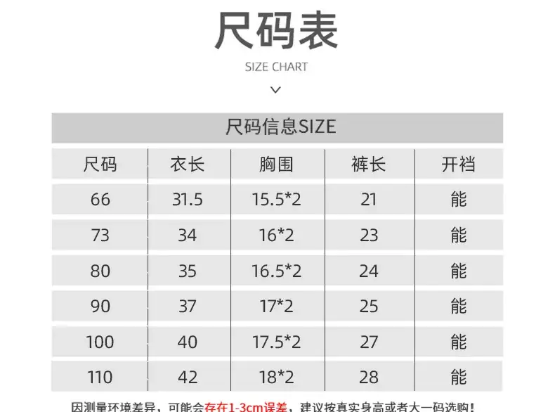 拼图猫_14