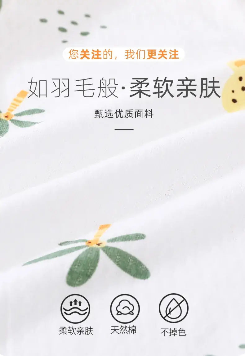 Baby Short Sleeve Suit Cotton Summer Wear — feature 3