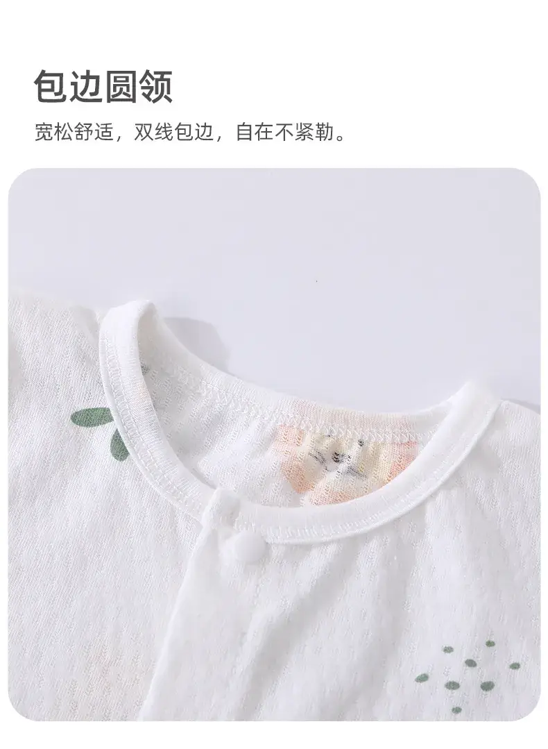 Baby Short Sleeve Suit Cotton Summer Wear — feature 7