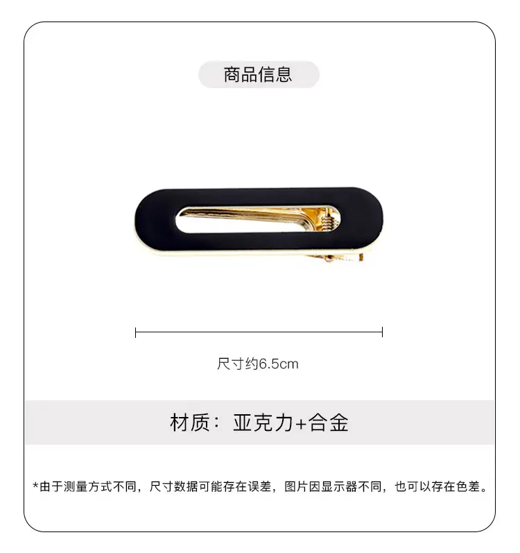2023 New Cyber Celebrity Hairpin Clip for Women — feature 2