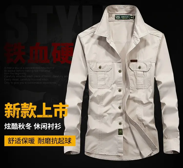 Men's 2023 Pure Cotton Beige Long Sleeve Shirt — feature 1