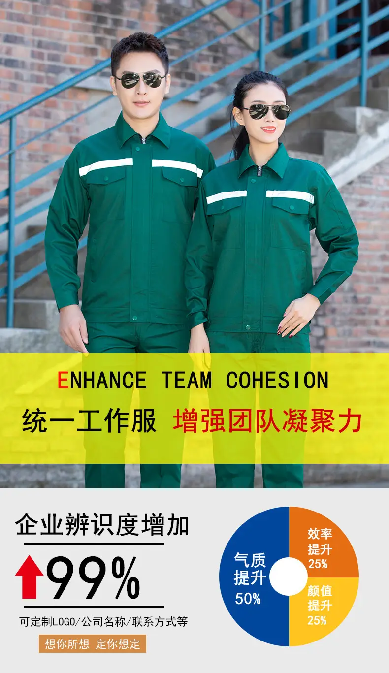 Green Long Sleeve Work Suit for Men & Women Road Bridge Auto Repair — feature 5
