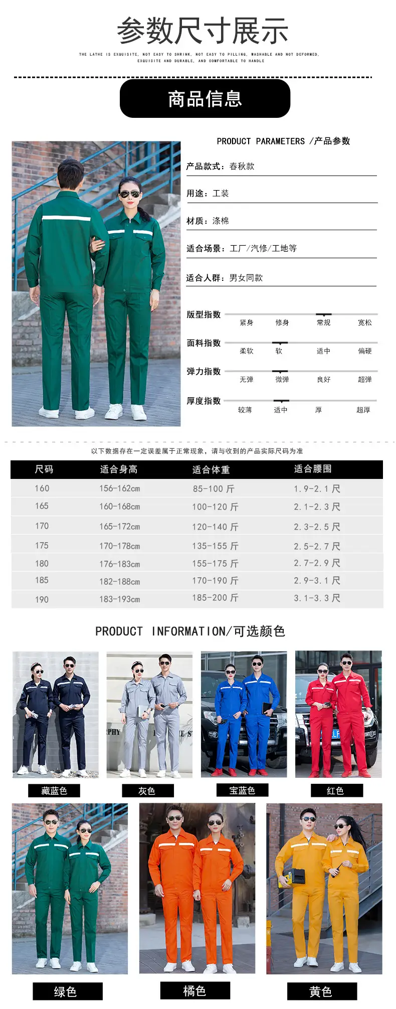 Green Long Sleeve Work Suit for Men & Women Road Bridge Auto Repair — feature 6