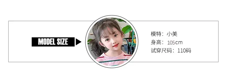 Children's Striped Cotton T-Shirt Set for Girls — feature 13
