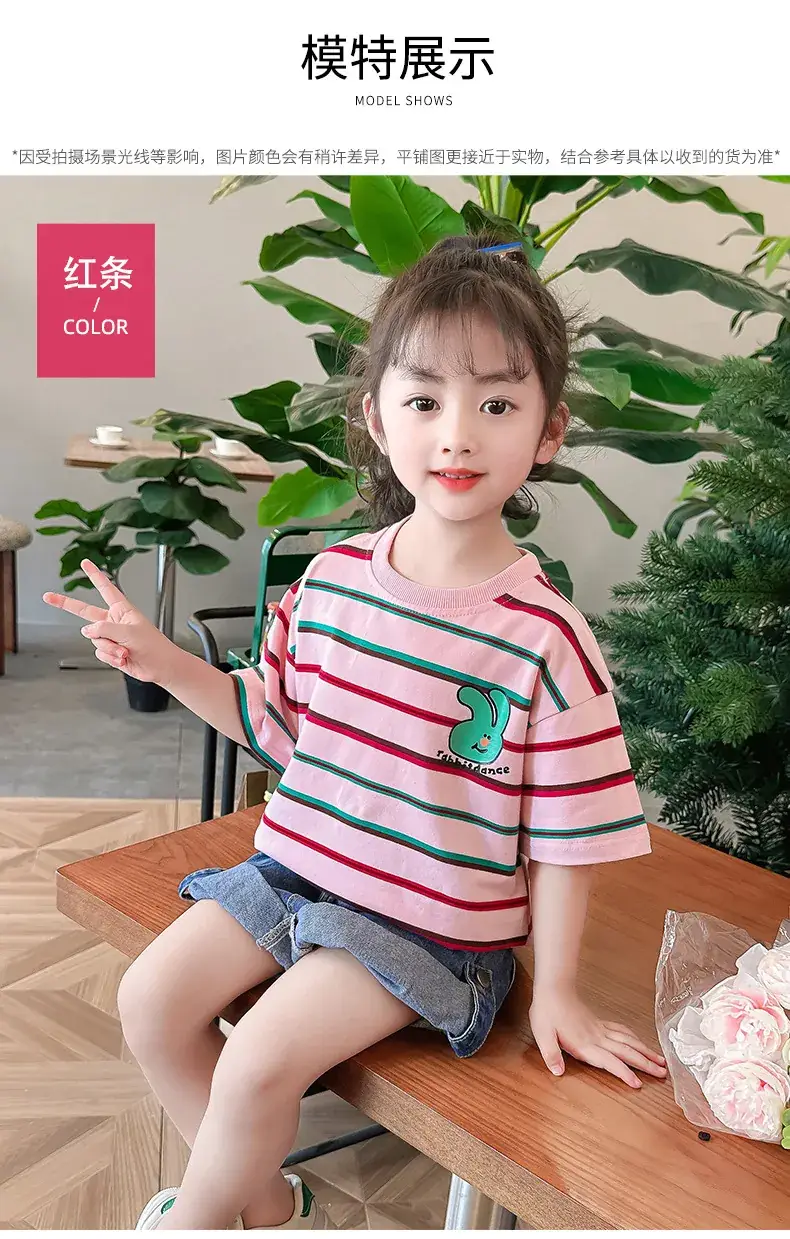 Children's Striped Cotton T-Shirt Set for Girls — feature 15