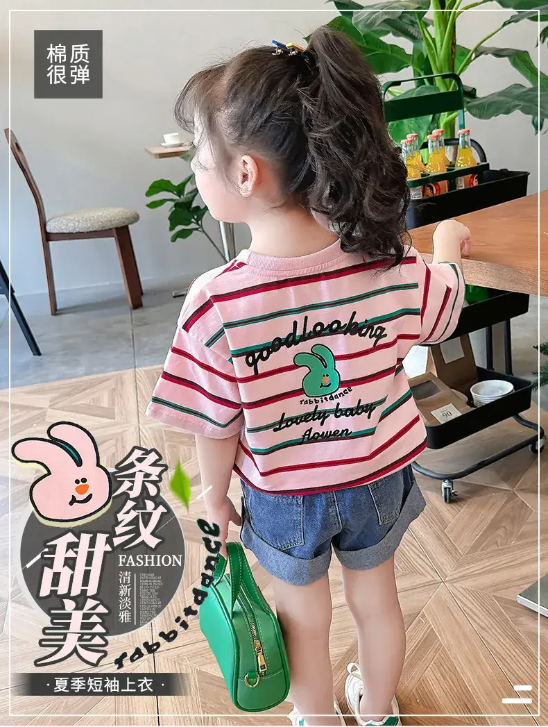Children's Striped Cotton T-Shirt Set for Girls — feature 2
