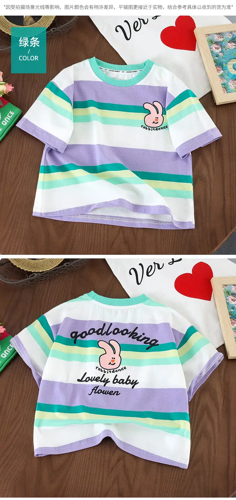 Children's Striped Cotton T-Shirt Set for Girls — feature 30