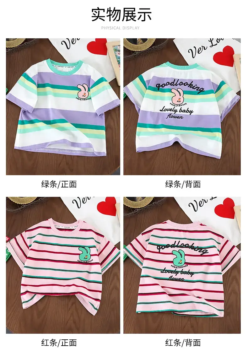 Children's Striped Cotton T-Shirt Set for Girls — feature 36