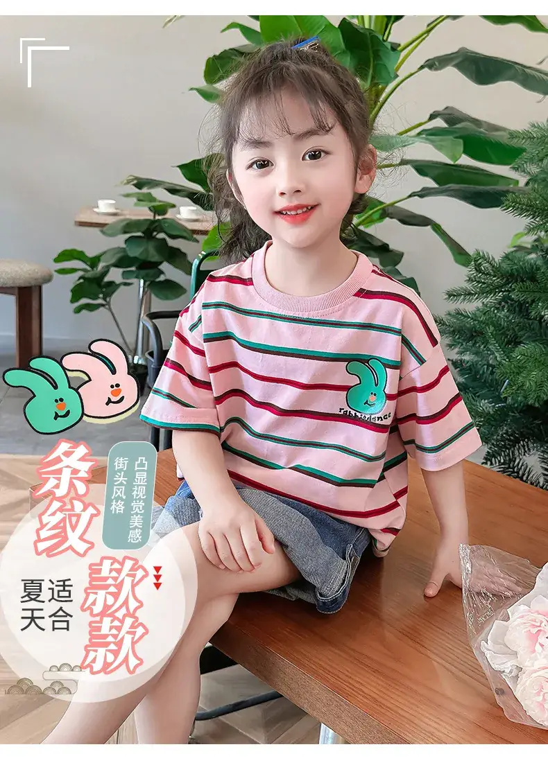 Children's Striped Cotton T-Shirt Set for Girls — feature 5