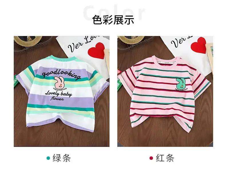 Children's Striped Cotton T-Shirt Set for Girls — feature 6