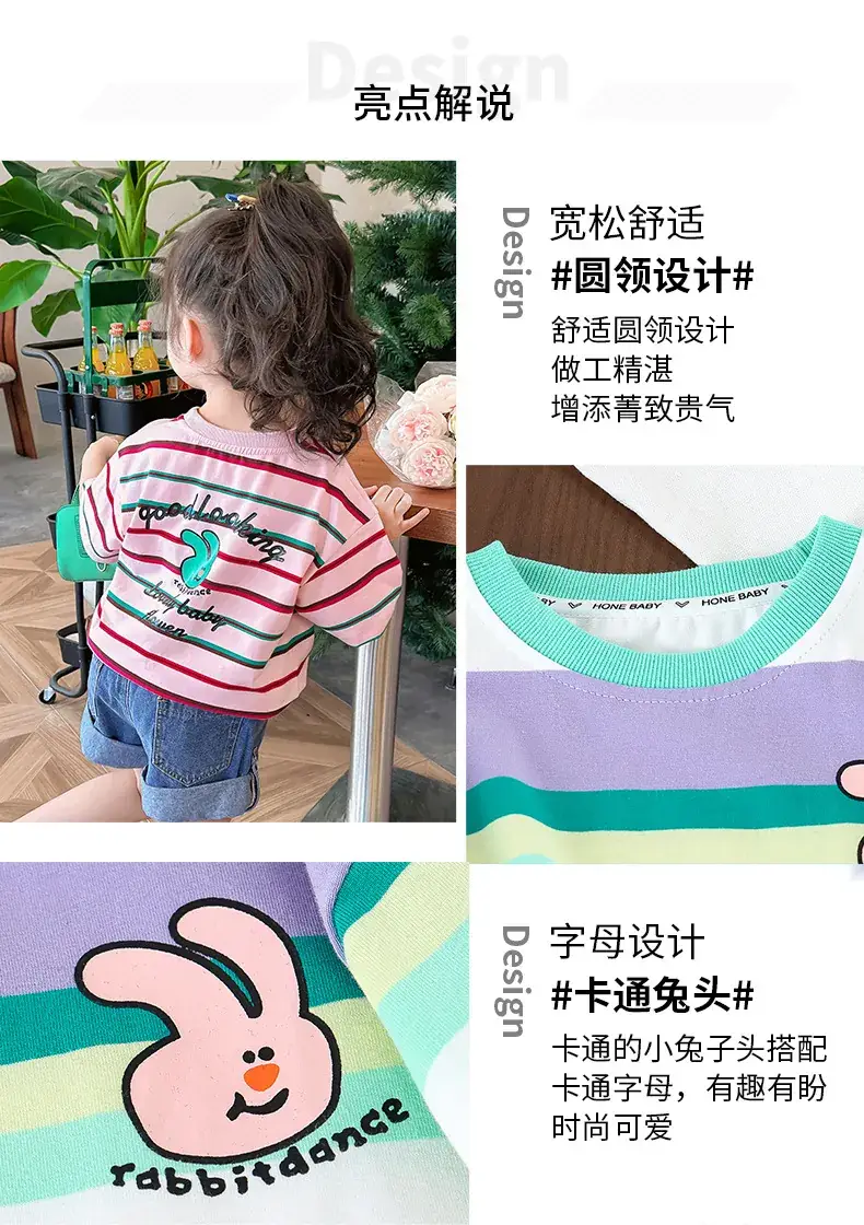 Children's Striped Cotton T-Shirt Set for Girls — feature 8