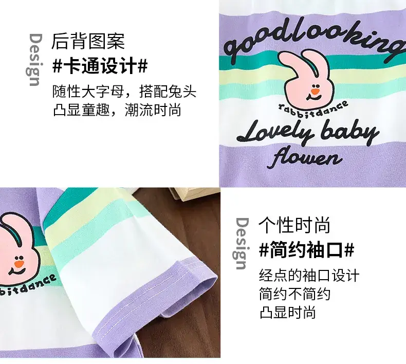 Children's Striped Cotton T-Shirt Set for Girls — feature 9