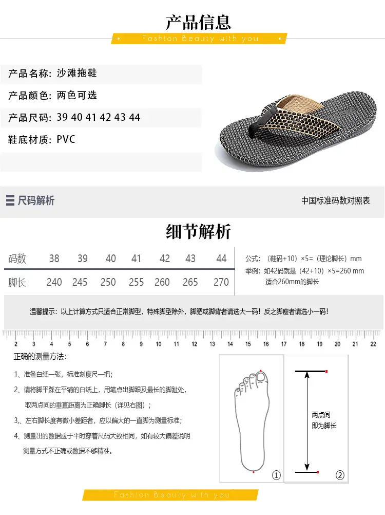 Men's Vietnamese Linen Flip Flops Summer Non-Slip Beach Shoes — feature 3