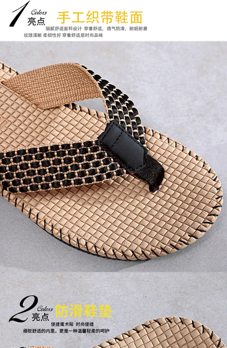 Men's Vietnamese Linen Flip Flops Summer Non-Slip Beach Shoes — feature 4
