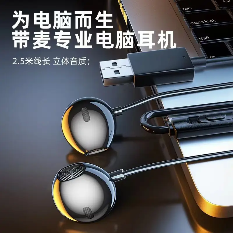 USB Headset with Mic & Earplugs for Laptop - Image 5