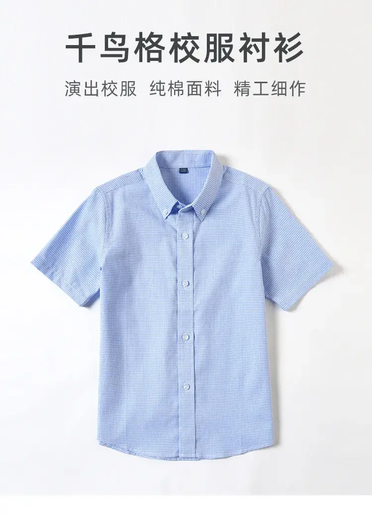 Boys Houndstooth Blue Pure Cotton Short Sleeve Shirt — feature 1