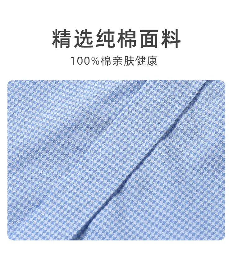 Boys Houndstooth Blue Pure Cotton Short Sleeve Shirt — feature 2