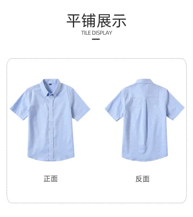 Boys Houndstooth Blue Pure Cotton Short Sleeve Shirt — feature 7