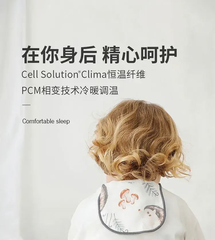 Baby Sweat-Absorbing Back Towel Bamboo Cotton — feature 4