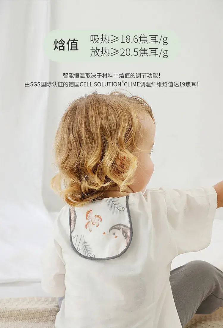 Baby Sweat-Absorbing Back Towel Bamboo Cotton — feature 8