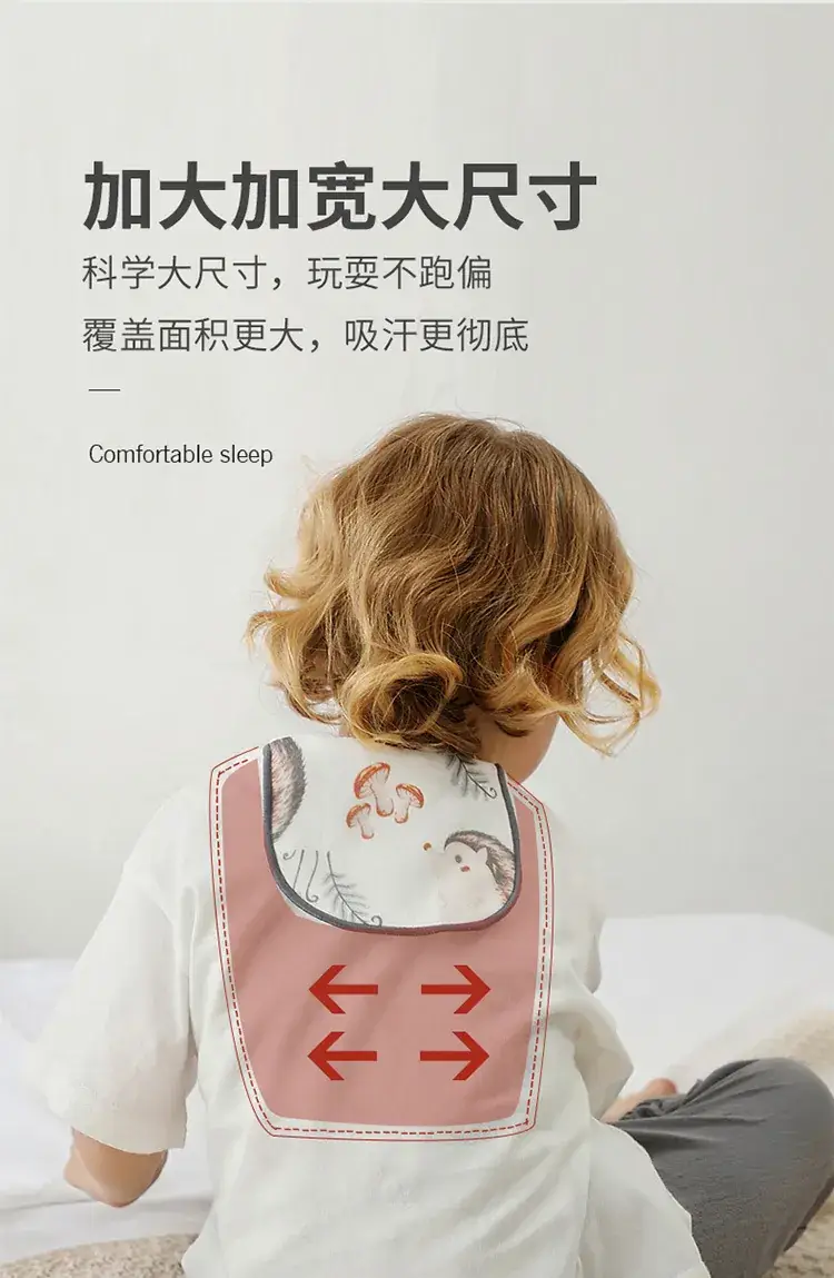 Baby Sweat-Absorbing Back Towel Bamboo Cotton — feature 9