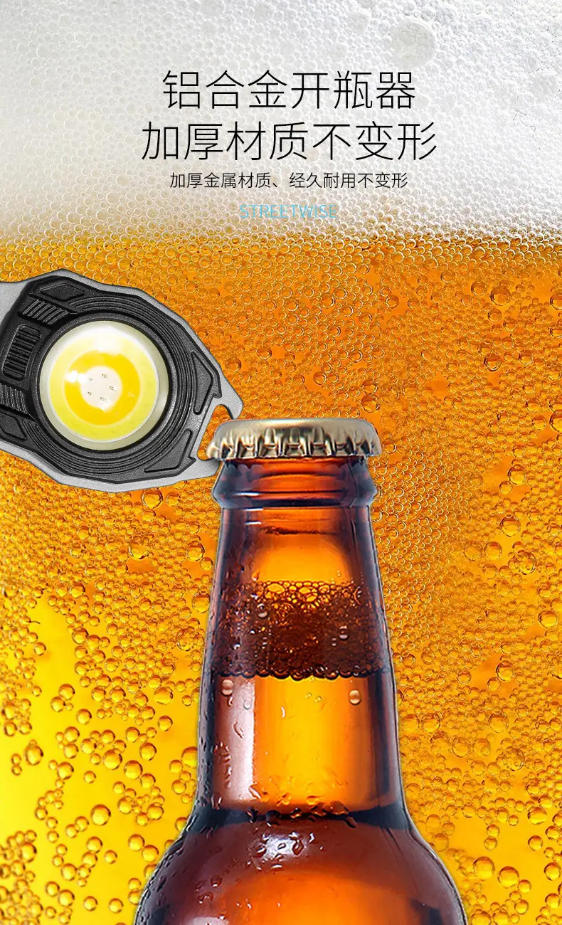 Multi-Function LED Work Light with USB Charging — feature 12