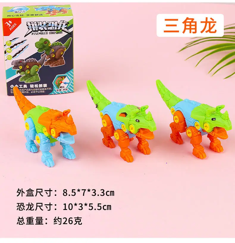 Assembled Tyrannosaurus Rex Toy for Kids — feature 15