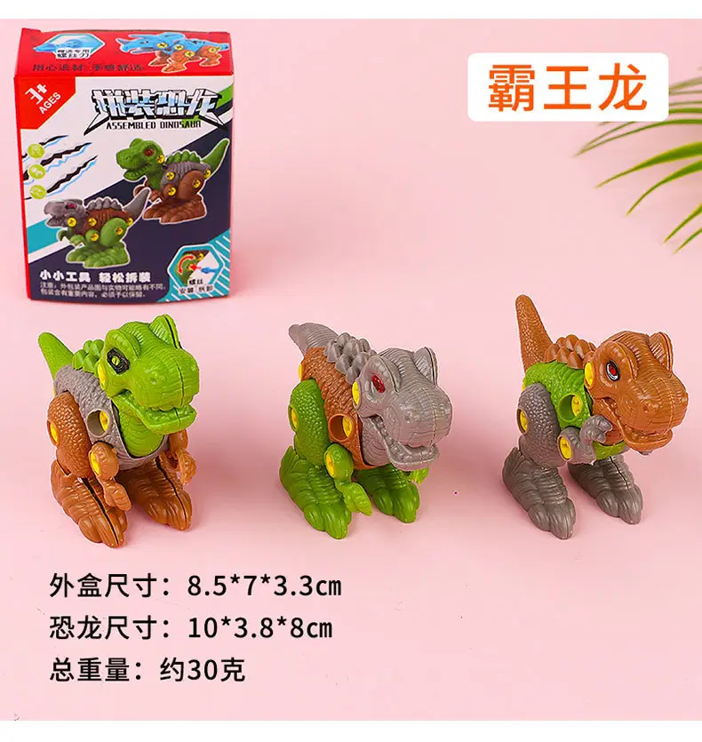 Assembled Tyrannosaurus Rex Toy for Kids — feature 16