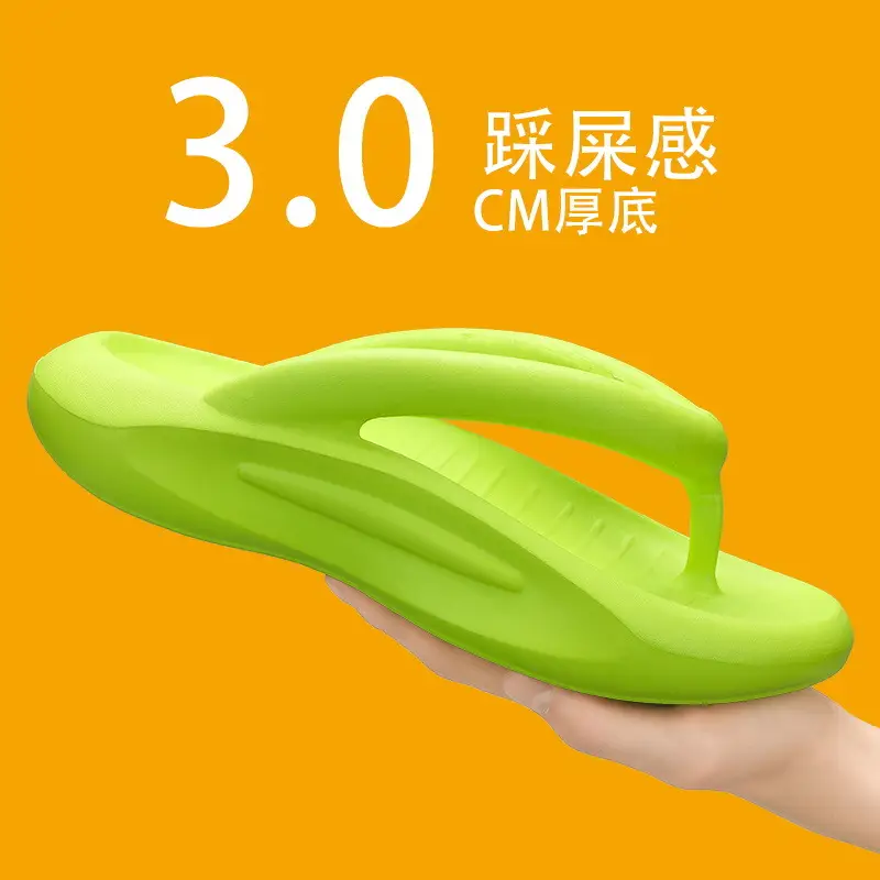 Men Women Casual Flip Flops 3.0cm Thick Bottom