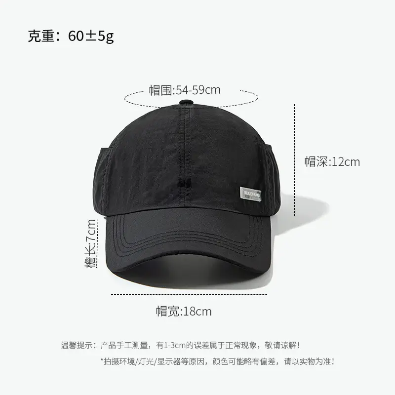 Black Women's UV Sunglasses Cap with Adjustable Strap - Image 7