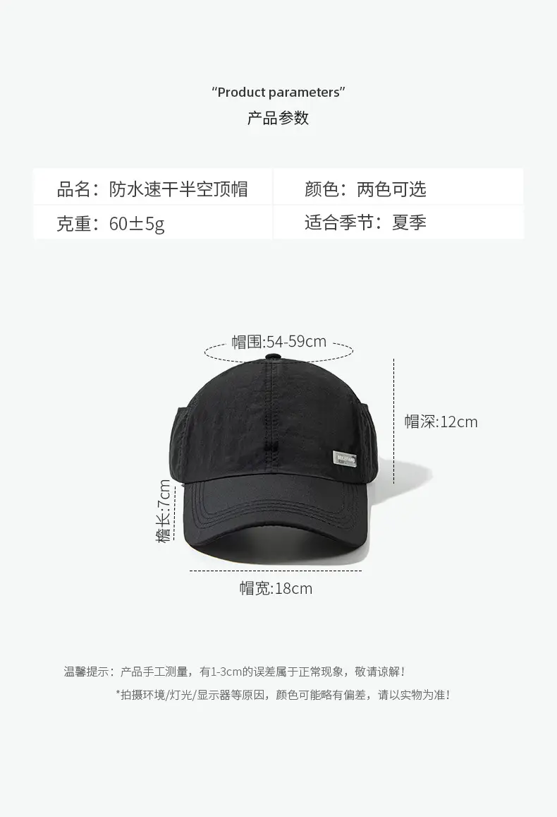 Black Women's UV Sunglasses Cap with Adjustable Strap — feature 5