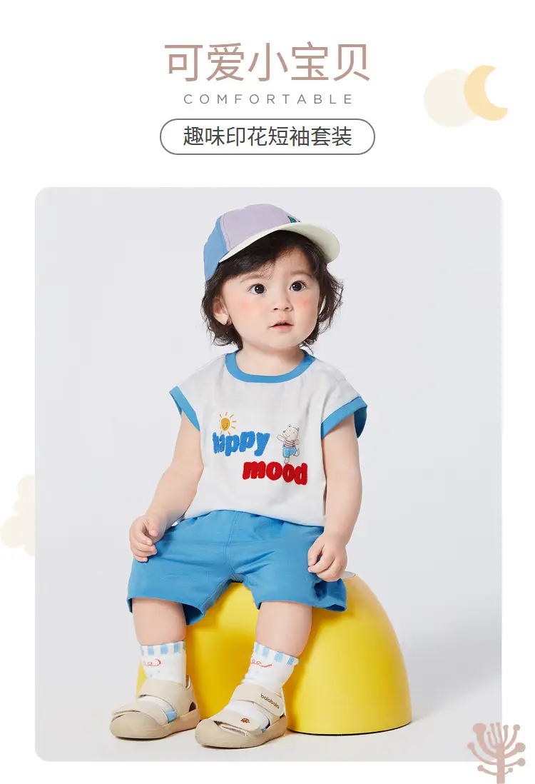 Baby Boy Summer Suit Cotton Shorts Set 2024 — feature 1