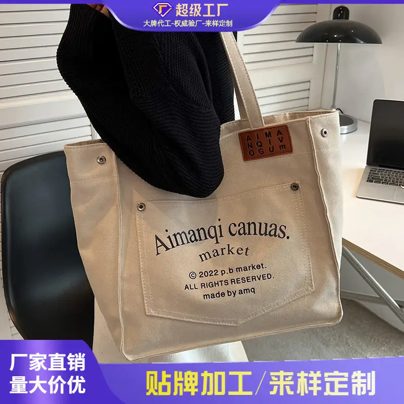 Women Canvas Large Tote Bag 2026 New Model - Image 4