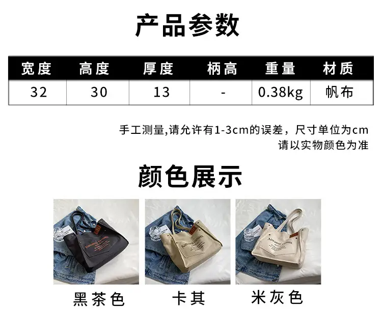 Women Canvas Large Tote Bag 2026 New Model — feature 11