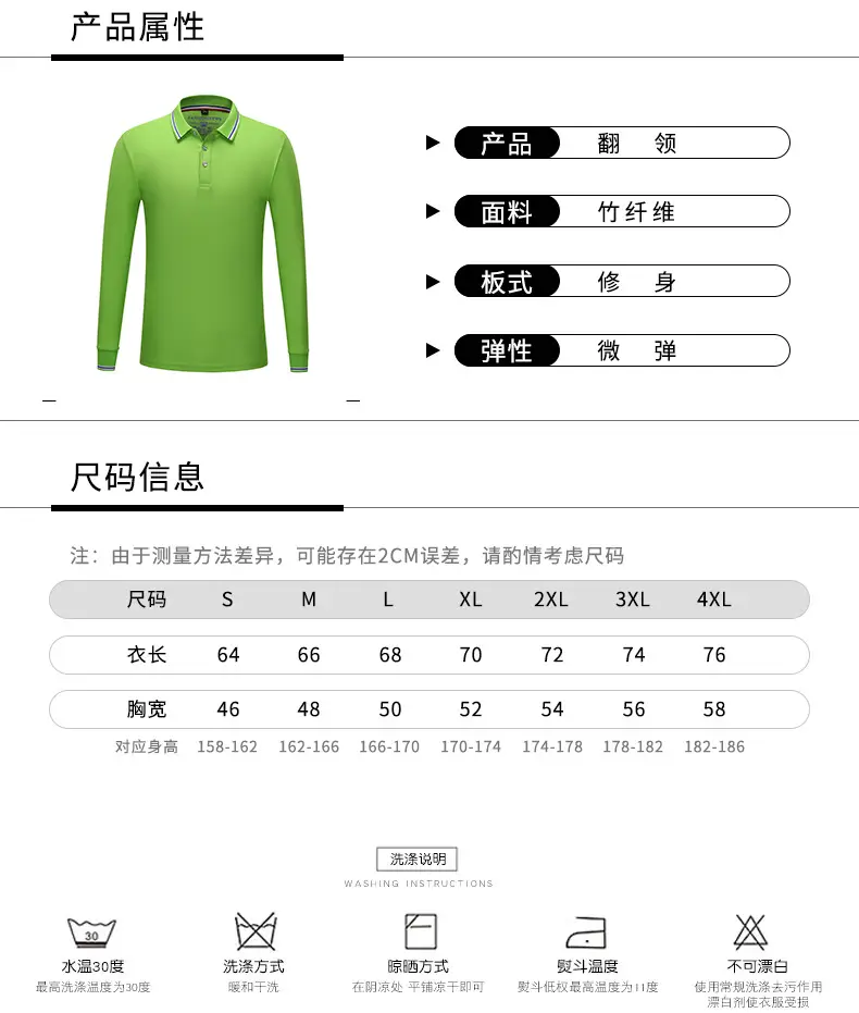 Men Bamboo Fiber Green Polo Shirt with Logo — feature 13