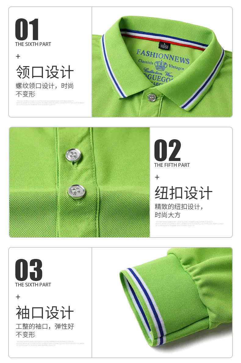 Men Bamboo Fiber Green Polo Shirt with Logo — feature 14