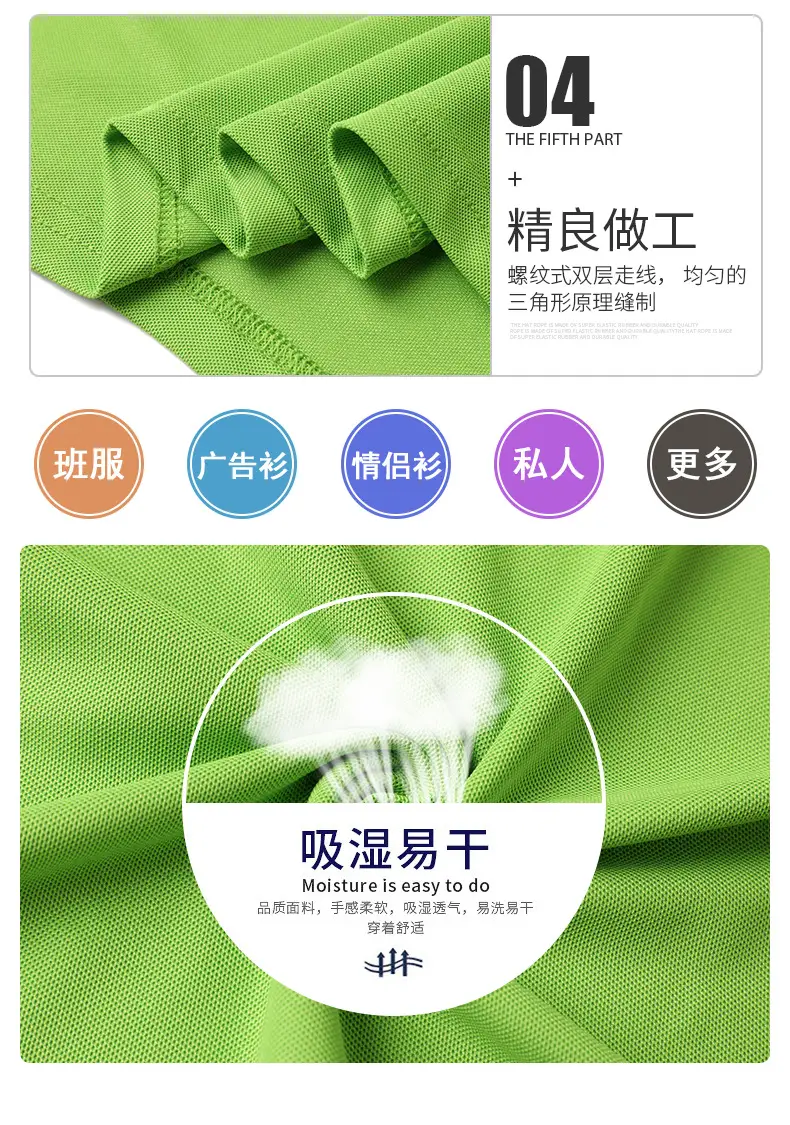 Men Bamboo Fiber Green Polo Shirt with Logo — feature 15
