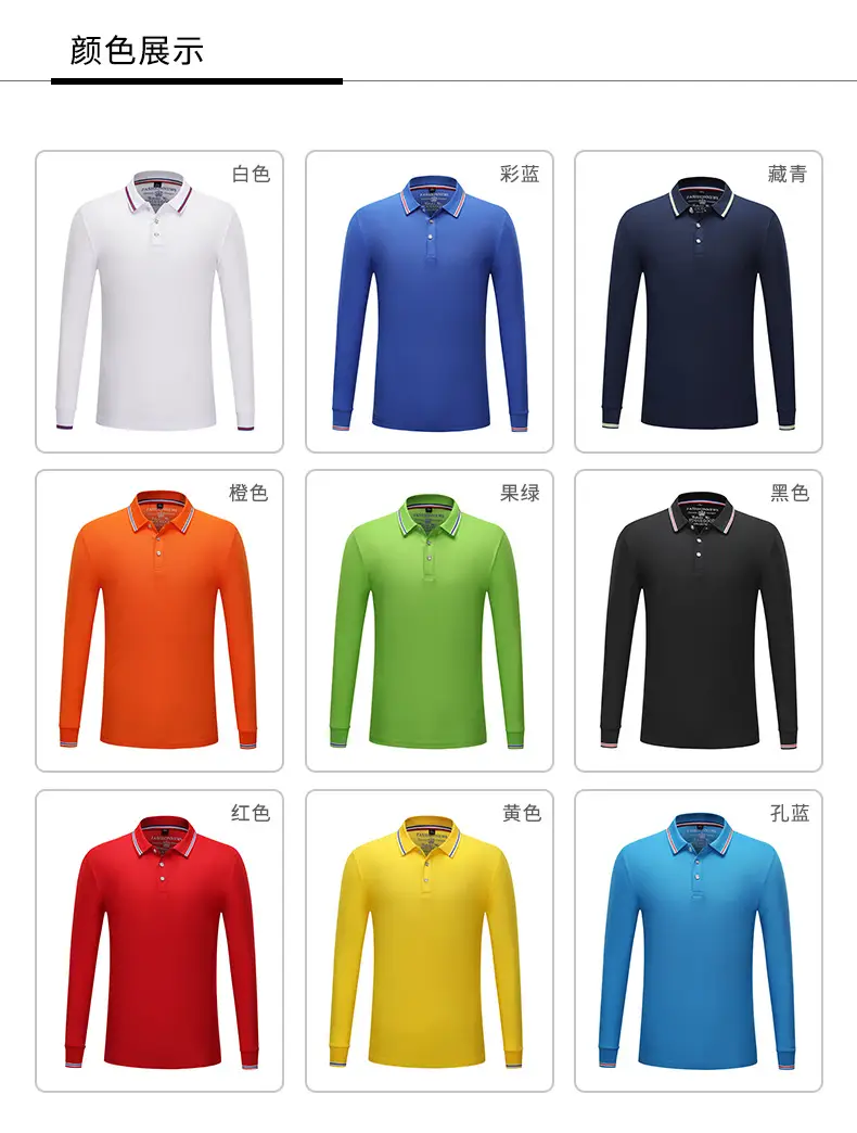 Men Bamboo Fiber Green Polo Shirt with Logo — feature 16