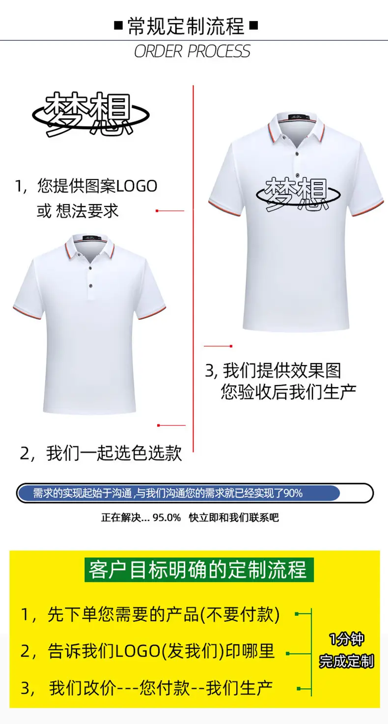 Men Bamboo Fiber Green Polo Shirt with Logo — feature 17