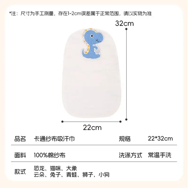 Baby Cotton Towel with Lion Design for Boys Girls - Image 18