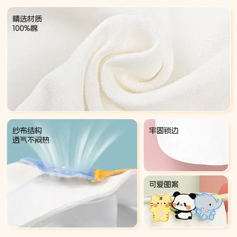 Baby Cotton Towel with Lion Design for Boys Girls - Image 19