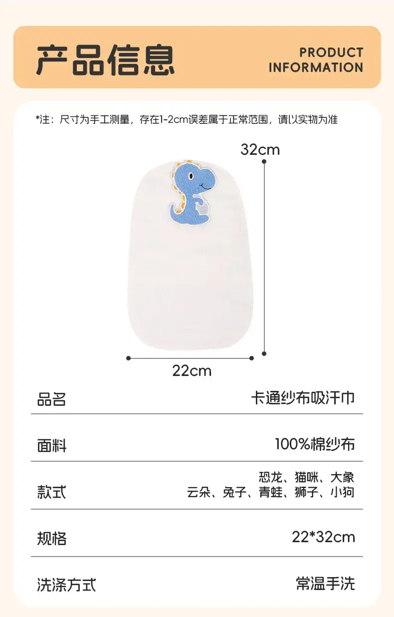 Baby Cotton Towel with Lion Design for Boys Girls — feature 23