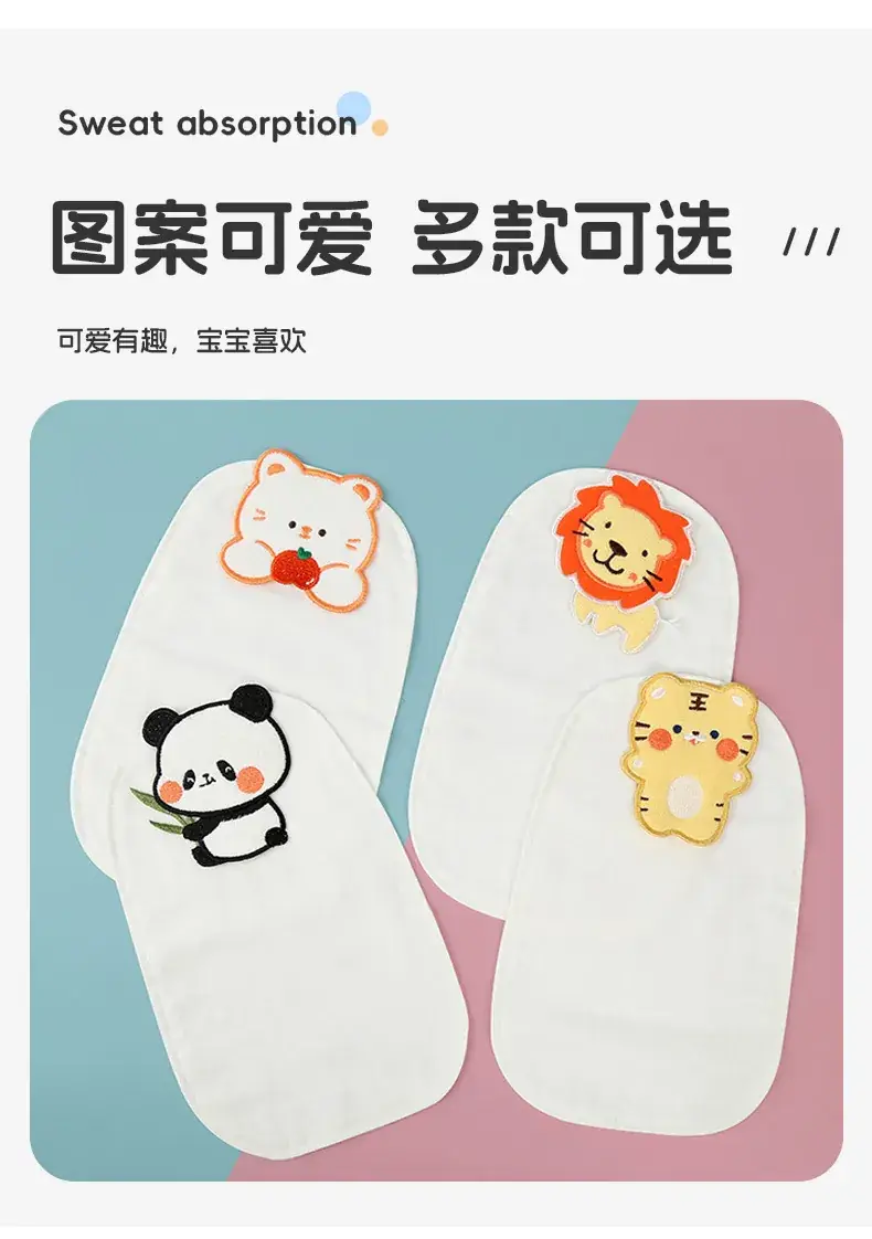 Baby Cotton Towel with Lion Design for Boys Girls — feature 33
