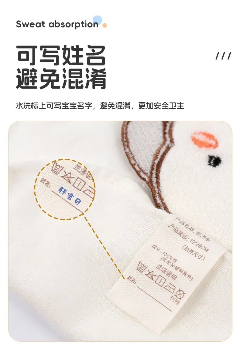 Baby Cotton Towel with Lion Design for Boys Girls — feature 34